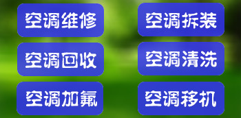 公司简介